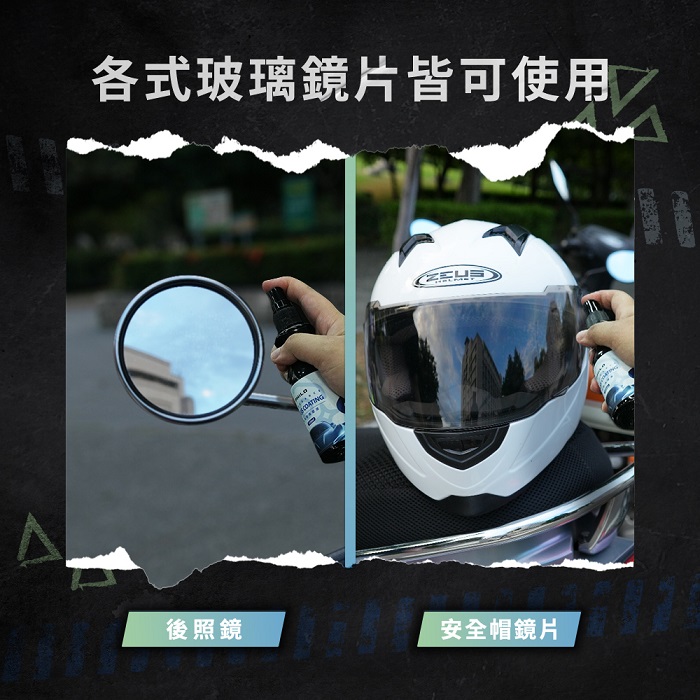 【Philo 飛樂】長效玻璃鍍膜100ml CT10