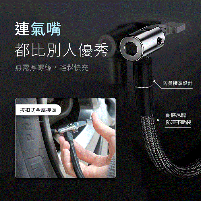 【Philo 飛樂】飛樂打氣王3 急速無線電動打氣機 雙用版 TP20Ⅲ