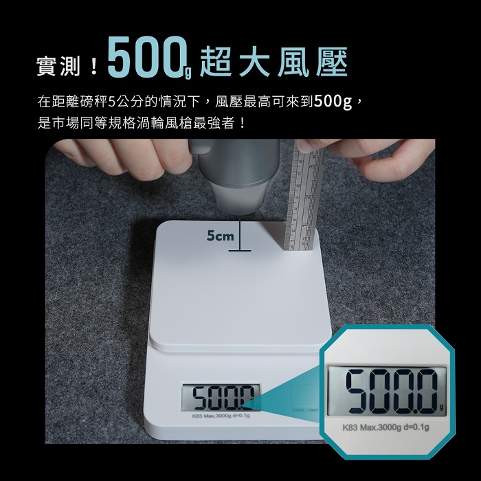 【Philo 飛樂】專業版｜POWER FORCE 鋁合金 渦輪無刷暴力風槍PF50 Pro