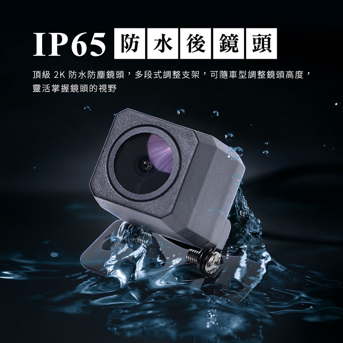 【Philo 飛樂】4K前後雙錄 觸控流媒體行車紀錄器 JP850【贈送64G記憶卡+GPS+安裝】