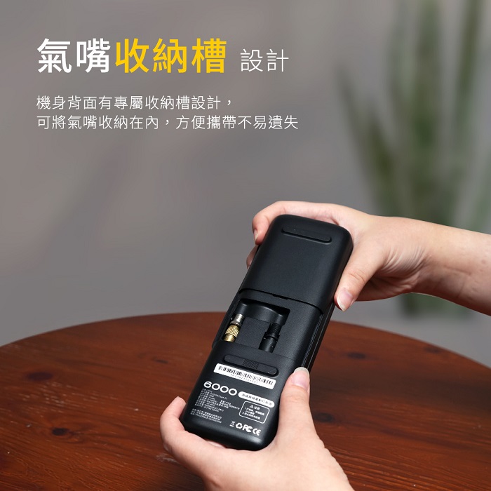 【Philo 飛樂】飛樂打氣王 無線電動打氣機 輕巧版 TP21