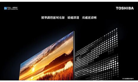 【智慧家庭】TOSHIBA 東芝 65型 AI  QLED顯色 量子黑面板 全陣列區域控光 (65Z770KT) 含基本桌上安裝