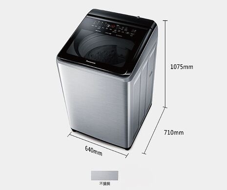 Panasonic國際 17公斤智能聯網變頻直立溫水洗衣機 NA-V170NMS-S(不鏽鋼)