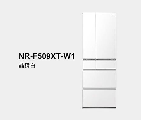 Panasonic 國際牌 501公升 日製平面鋼板六門一級節能變頻冰箱 NR-F509XT-W1(晶鑽白) 含基本定位安裝 贈-德國雙人不沾深煎鍋+矽膠鍋鏟組+節能回饋金(自行官網登入)$2000