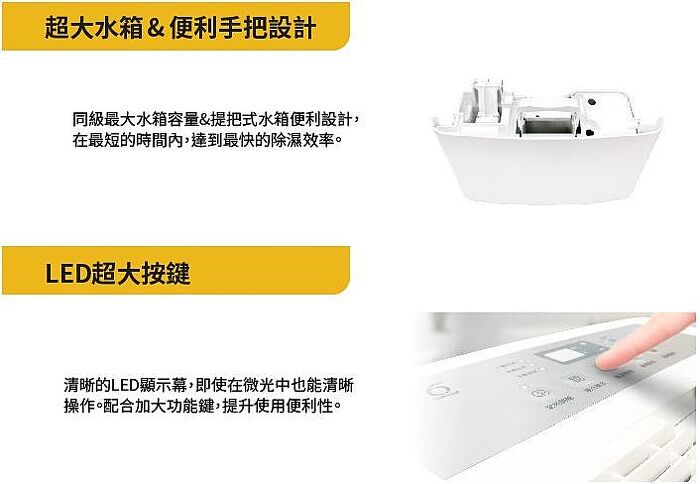 【Whirlpool 惠而浦】32公升 2級能效節能除濕機 WDEE-70AW