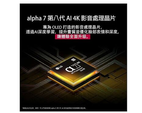 LG 樂金 65吋  QNED AI 4K 智慧顯示器 [65QNED70ATA] 含基本桌上安裝