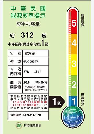 Panasonic國際牌 三門578L鋼板冰箱 燦雪白 NR-C586TV-W (不含原廠贈品)