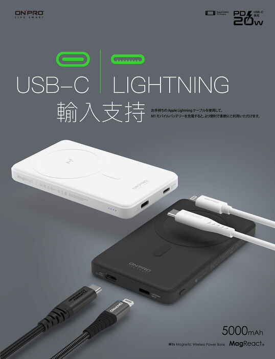 MagReact™ M1s 多功能磁吸式行動電源