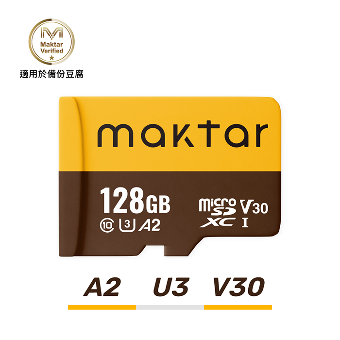 Maktar QubiiDuo USB-C 備份豆腐 含Maktar A2 128G 記憶卡