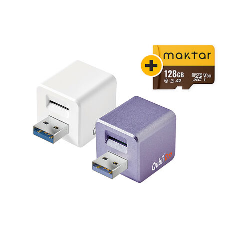 Maktar QubiiDuo USB-A 備份豆腐 含Maktar A2 128G 記憶卡