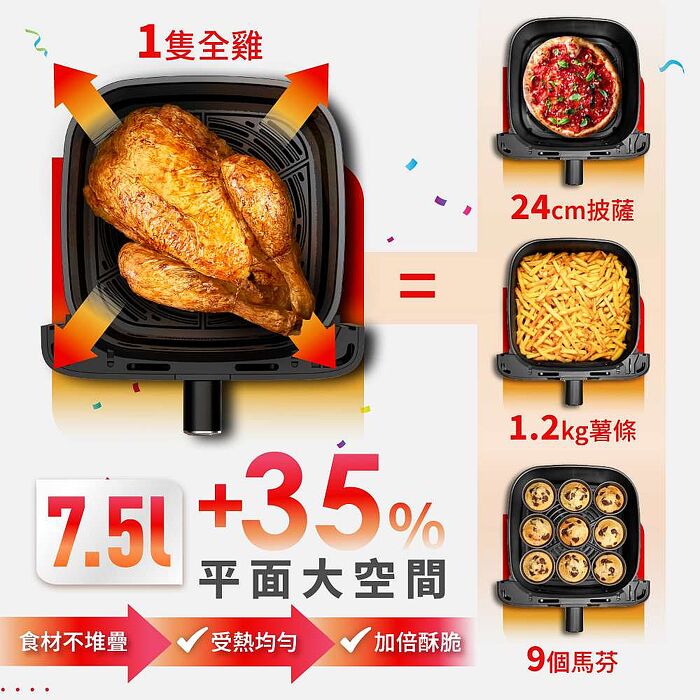 Tefal 特福 XL舞動酥脆10人份7.5L氣炸鍋(EY855DH0)【品牌週加碼滿額贈】
