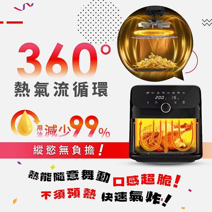 Tefal 特福 XL舞動酥脆10人份7.5L氣炸鍋(EY855DH0)【品牌週加碼滿額贈】