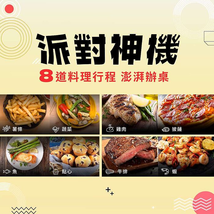 Tefal 特福 XL舞動酥脆10人份7.5L氣炸鍋(EY855DH0)【品牌週加碼滿額贈】