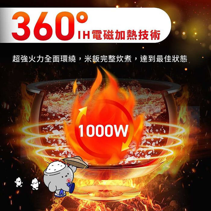 Tefal 特福 IH熱旋球釜10人份電子鍋(RK818AH0)【品牌週加碼滿額贈】