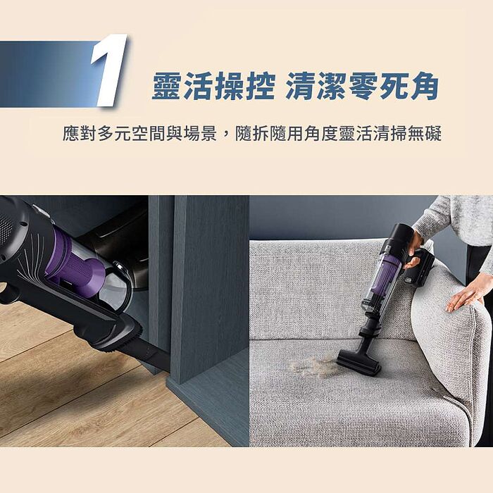 Tefal 特福 無線輕量吸塵器 X-pert 7.60【品牌週加碼滿額贈】