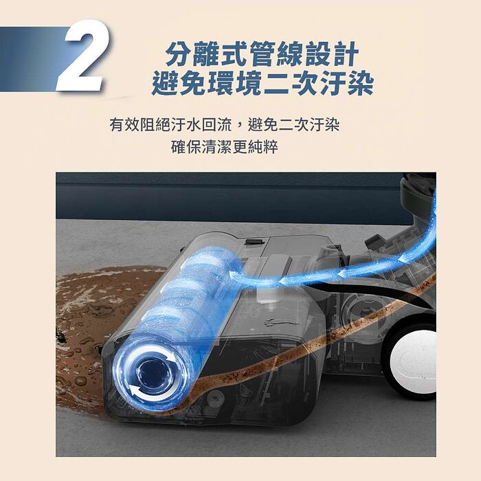 【Tefal 特福】無線智能洗地機X-Clean 4-GF5035HT