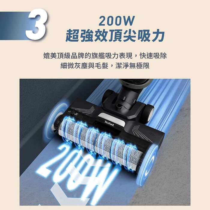 【Tefal 特福】無線智能洗地機X-Clean 4-GF5035HT