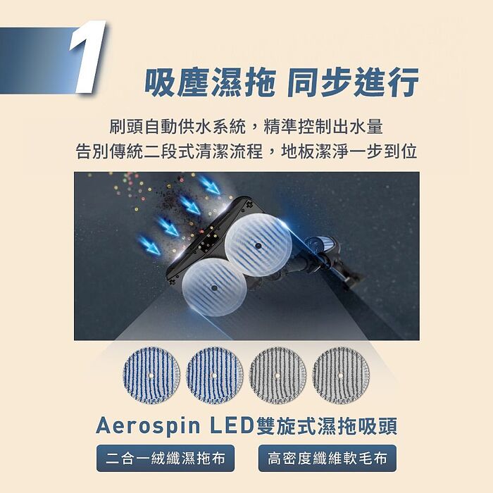 【Tefal 特福】X-force 13.60無線濕拖吸塵器(TY9AD3HT)