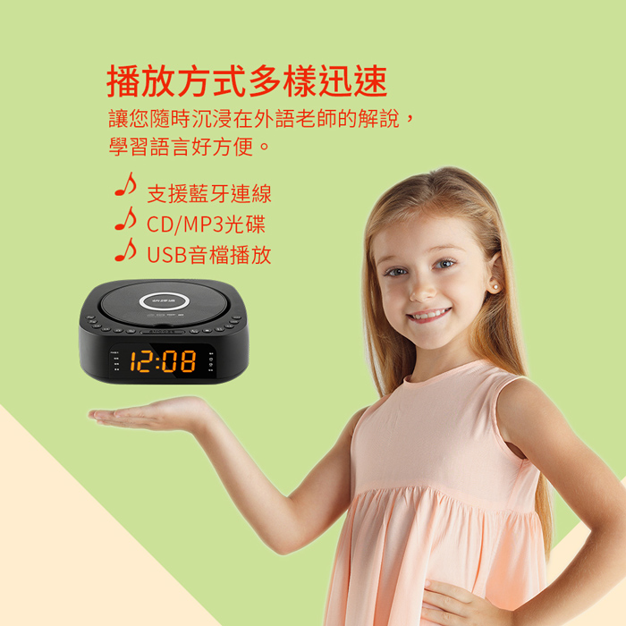 Abee 快譯通 藍牙無線充電立體聲手提音響(CD62)