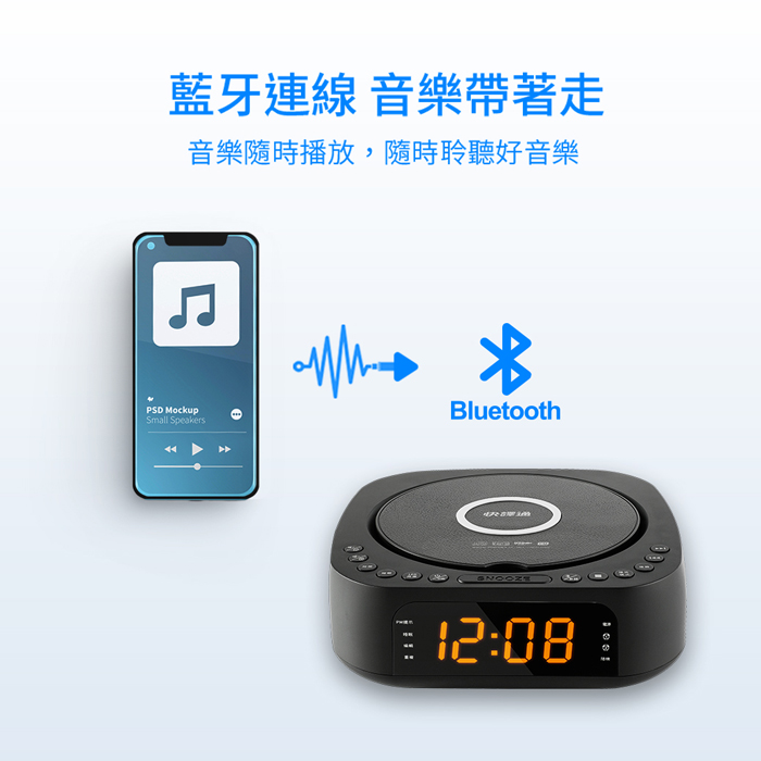 Abee 快譯通 藍牙無線充電立體聲手提音響(CD62)