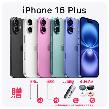 APPLE iPhone 16 Plus 128G