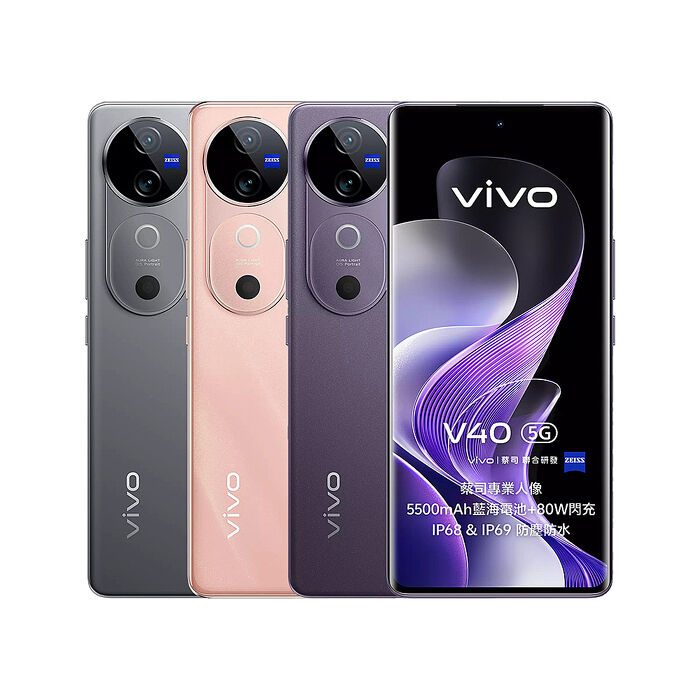 vivo V40 5G 12G+256G