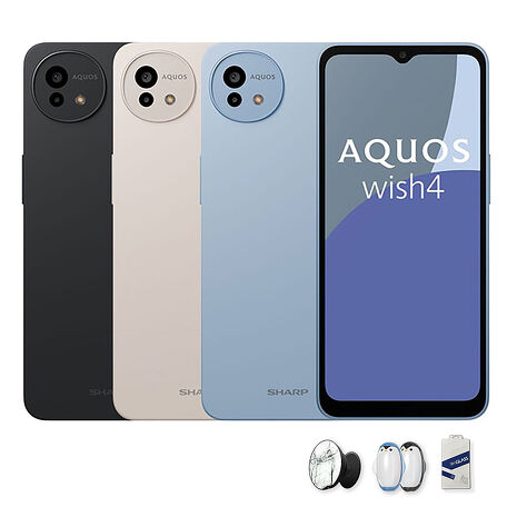 SHARP AQUOS wish4 5G 6G/128G