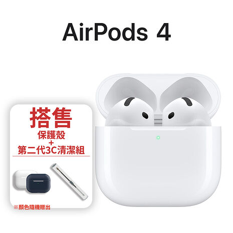 Apple AirPods 4 無線藍牙耳機