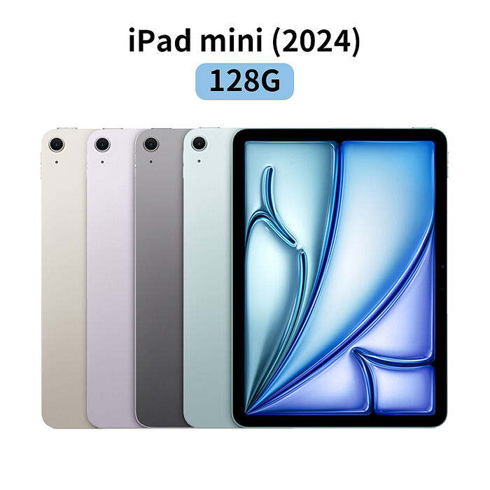 Apple iPad mini (2024) Wi-Fi 128GB