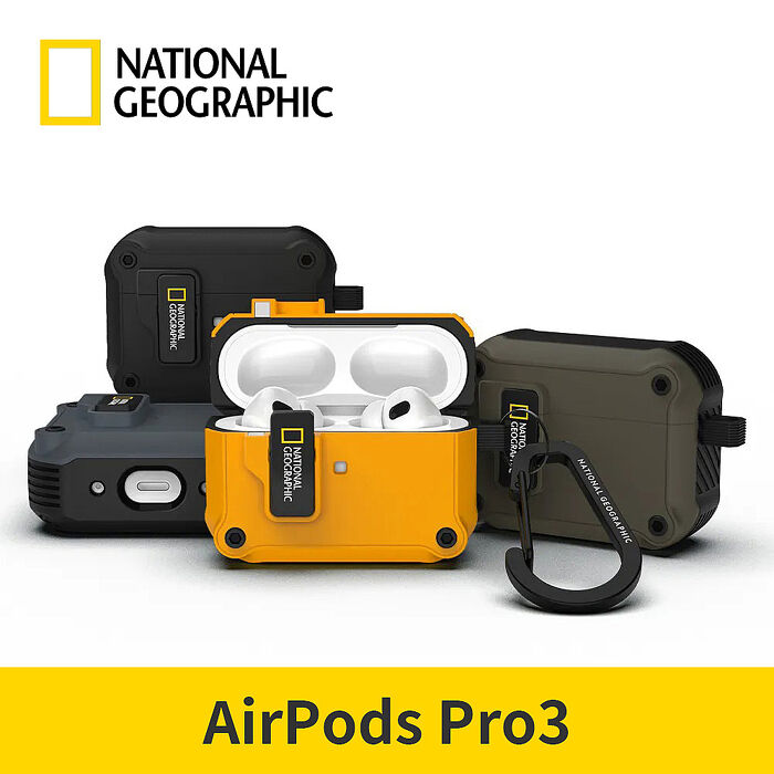 National Geographic 國家地理  AirPods系列 自動開蓋耳機殼 AirPods Pro3