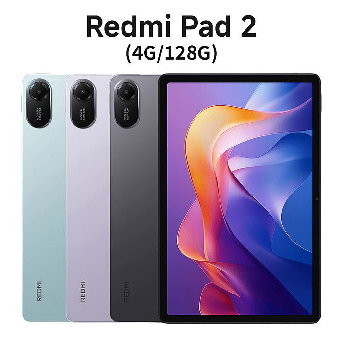 Redmi Pad2 (4GB/128GB)