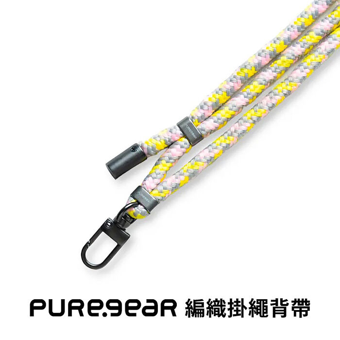 Puregear 普格爾 編織掛繩背帶 / (繽紛黃)