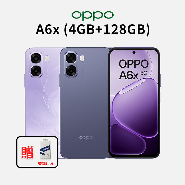 OPPO A6x (4+128GB)