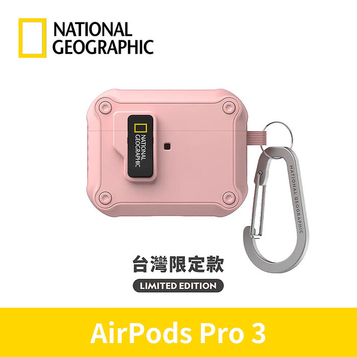 National Geographic 國家地理 台灣限定粉色 自動開蓋耳機殼 AirPods Pro3