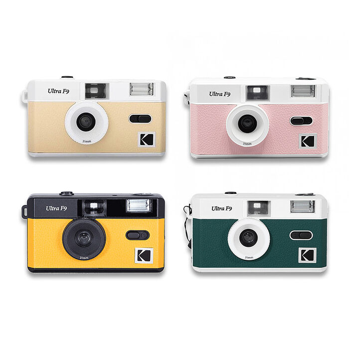 【柯達KODAK】復古底片相機 Ultra F9 Film Camera+送精選隨機底片