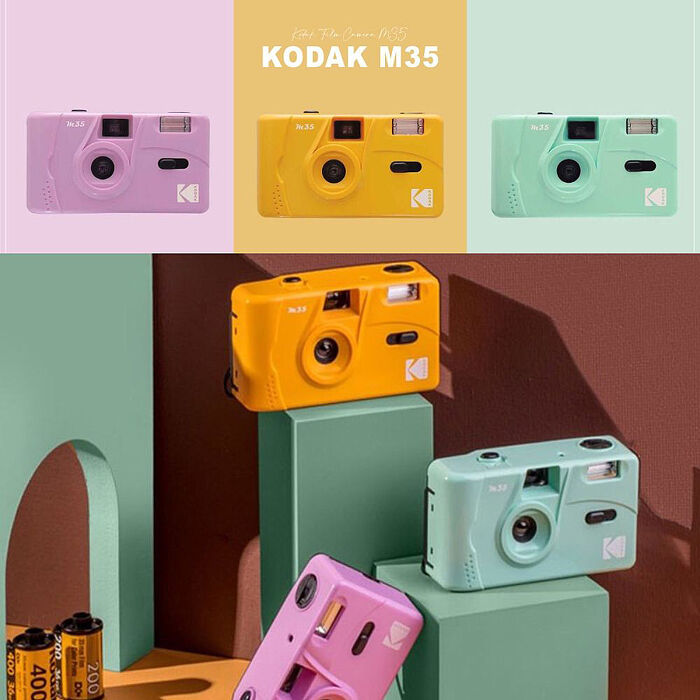 【Kodak 柯達】Kodak柯達底片相機 M35 底片相機