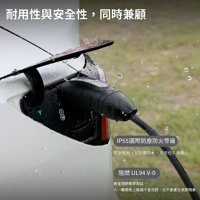 【JOWUA】J1772(CCS1)雙用行動充電器+NEMA 14-50轉接器(家用+外出雙用)