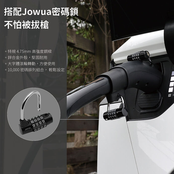 【JOWUA】TPC/NACS to J1772 轉接頭 慢充轉接頭(J1772 TPC NACS)