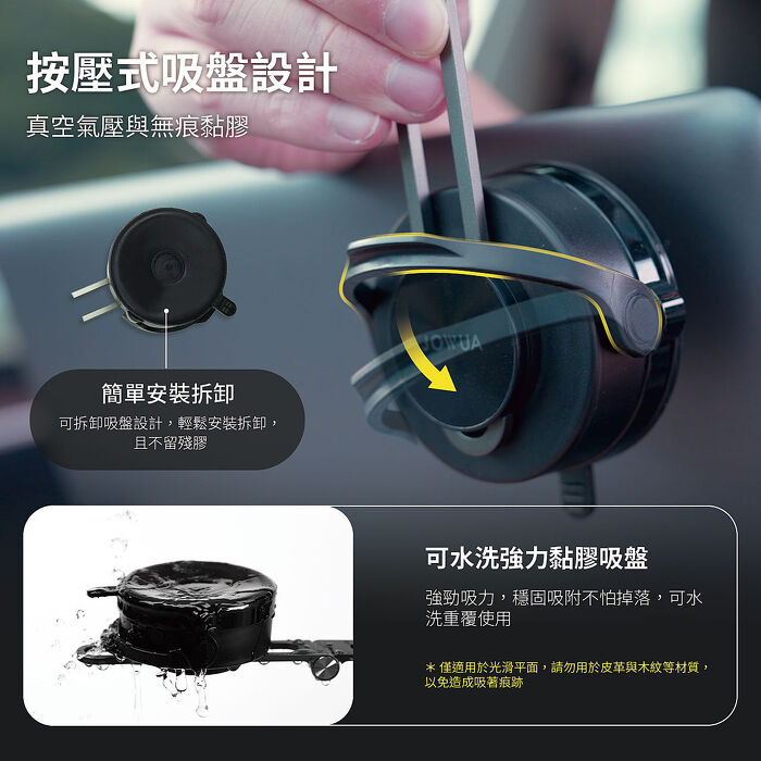 【JOWUA】Tesla Model 3(煥新版)六維隱藏車架Qi2＿MagSafe款 車用支架 手機架