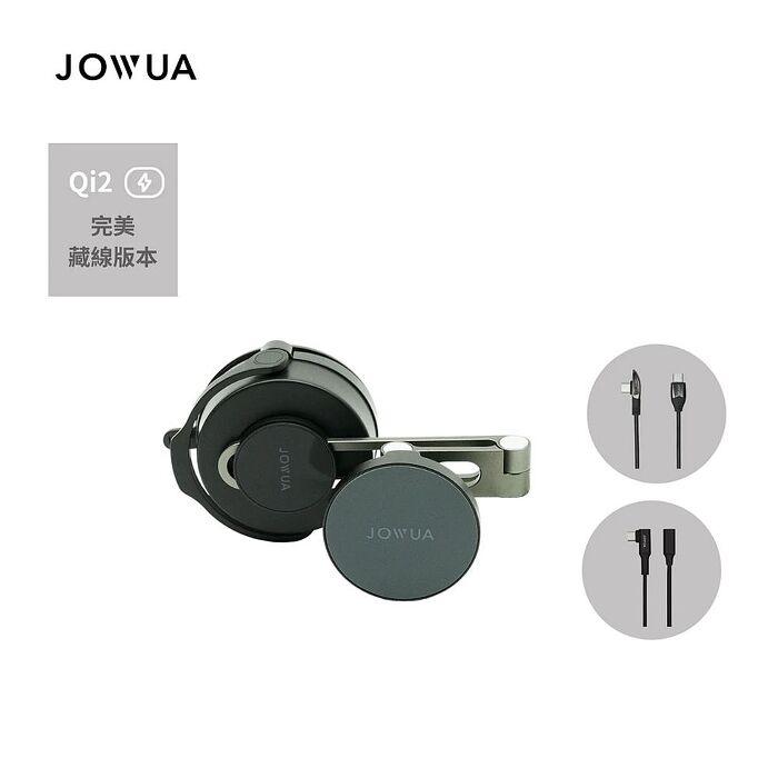 【JOWUA】Tesla Model 3(煥新版)六維隱藏車架Qi2＿MagSafe款 車用支架 手機架