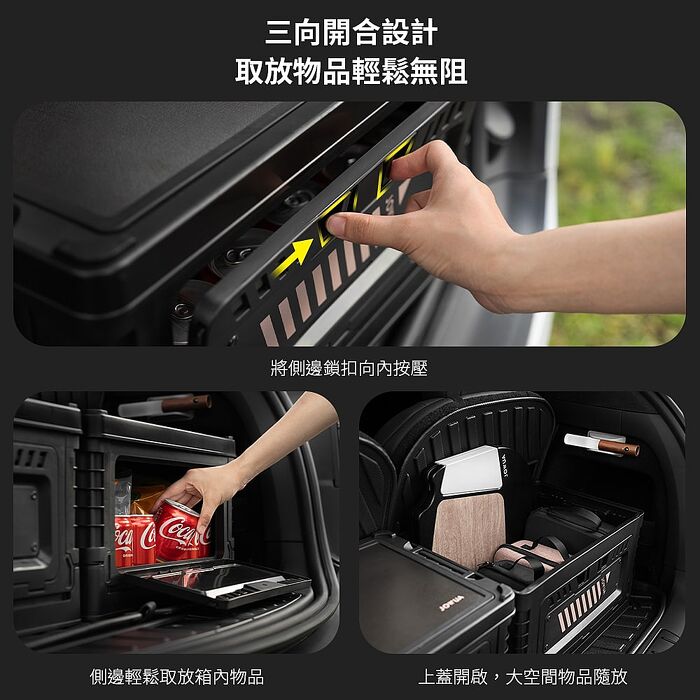 【JOWUA】特斯拉TESLA X/Y/S/3 30L堆疊收納箱 增加車內收納空間