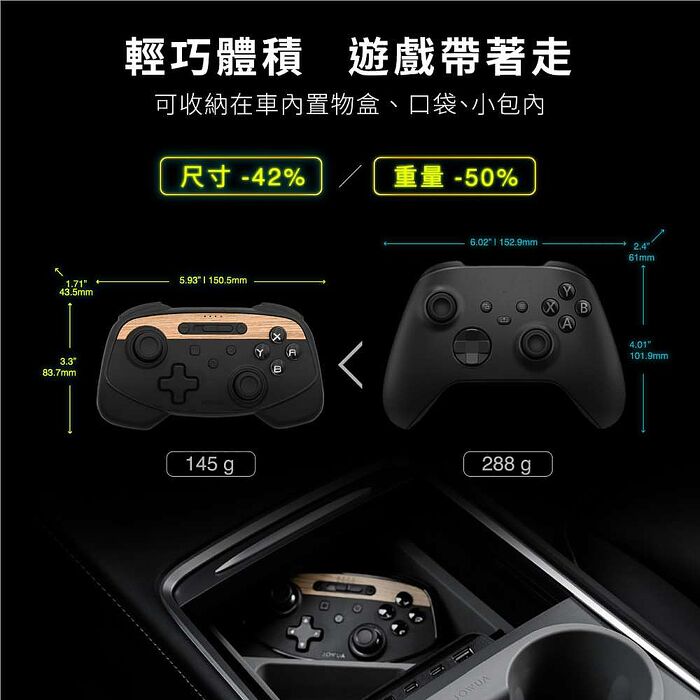 【JOWUA】TESLA Model S 3 X Y 多連結藍芽無線充電搖桿(支援無線充電 SWITCH 藍牙 連發 按鍵 USB-C 充電)
