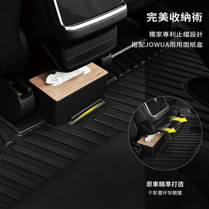 【JOWUA】 特斯拉 TESLA Model X 2023+ 立體防水腳踏墊 耐磨 防泥沙