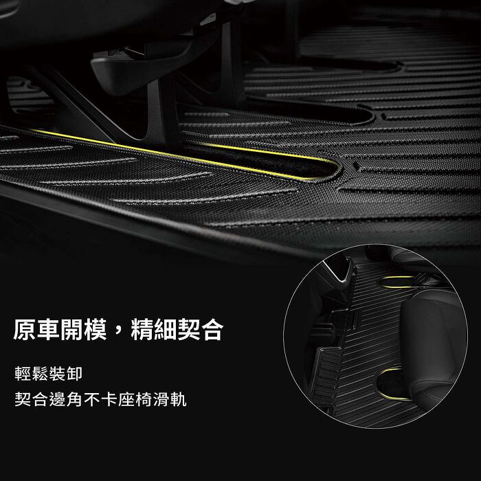 【JOWUA】 特斯拉 TESLA Model X 2023+ 立體防水腳踏墊 耐磨 防泥沙