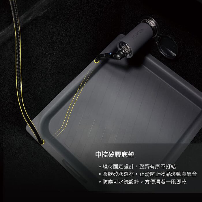 【JOWUA】特斯拉Model 3(煥新版)&Y(煥新版) 中控收納組(中控收納合 前後座杯架)