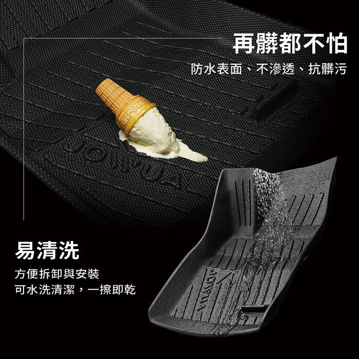 【JOWUA】特斯拉 TESLA Model 3全車系 所有年份 立體耐磨腳踏墊 三件組(面紙盒 防泥沙 防灰塵 防水)