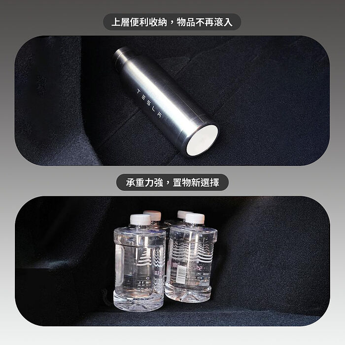 【JOWUA】特斯拉 TESLA Model 3煥新版 後行李廂收納桶(保持後行李廂內裝整潔及擴充收納空間)