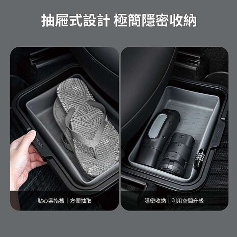 【JOWUA】特斯拉 TESLA Model X/Y全車系 所有年分 座椅下摺疊收納盒二入(洗車桶 野餐籃)