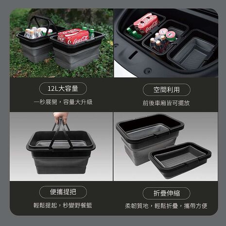 【JOWUA】特斯拉 TESLA Model X/Y全車系 所有年分 座椅下摺疊收納盒二入(洗車桶 野餐籃)