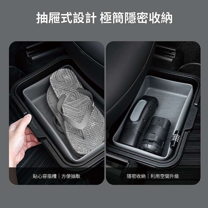 【JOWUA】特斯拉 TESLA Model X Y 座椅下摺疊收納盒(洗車桶 野餐籃)